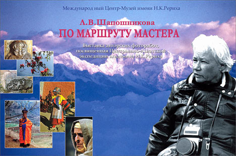 Узбекистан-Кыргызстан: Вместе «По маршруту Мастера»