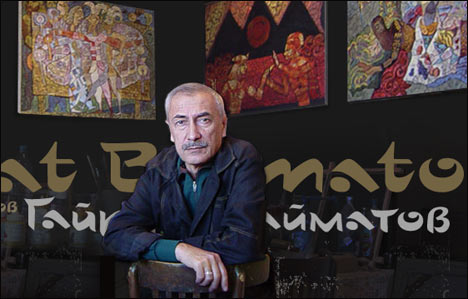 Гайрат Байматов: «Художник может делать все, что хочет»
