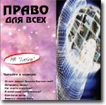 Another Libel Suit Against Press Brought in Kyrgyzstan