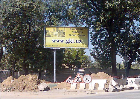Фото ИА Фергана.Ру