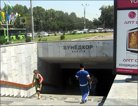 Была Дружба народов - стала Творец
