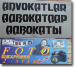 Латинизация узбекского алфавита