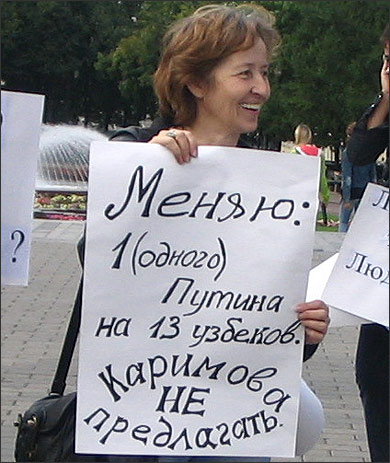 Елена Рябинина