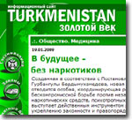 Turkmenistan: Unknown struggle with dope