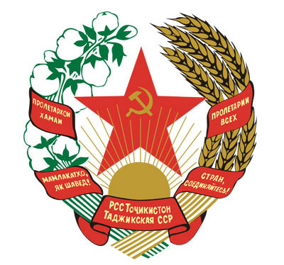 Герб Таджикской ССР