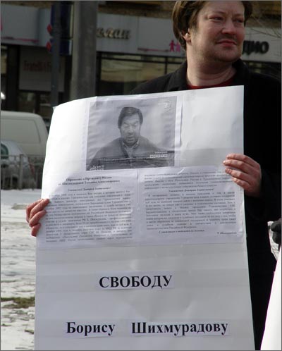 Picket in front of the Russian Foreign Ministry on March 24