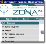 Kazakhstan: Cyber terrorists attack the independent press