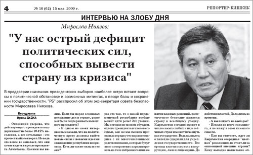 Miroslav Niyazov: We have acute shortage of political forces, able to lead the country out of crisis