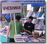 The schools in Uzbekistan see sharp deficit of textbooks