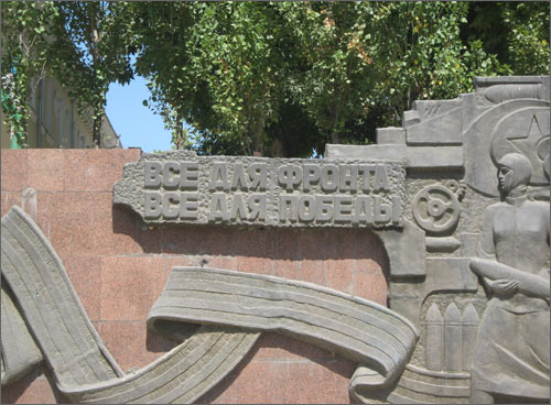 Братские могилы. Мемориальный комплекс в Ташкенте