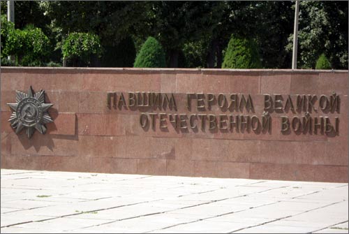 Братские могилы