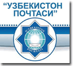 Узбекистан: На почте посылку разворовали и залили черной краской