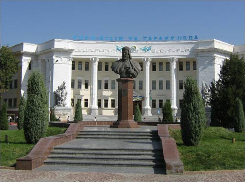 Здание педуниверситета