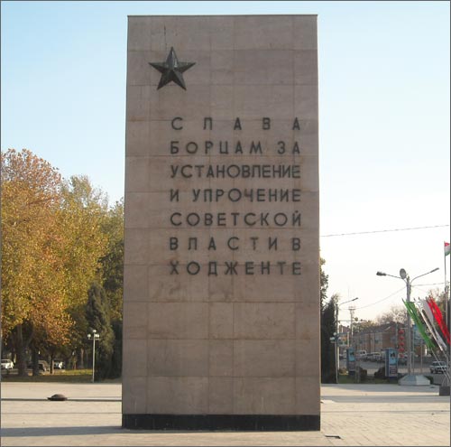 Да здравствует Советский строй