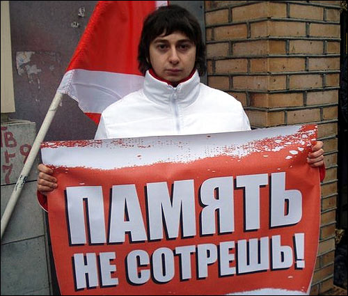 Первый пикет