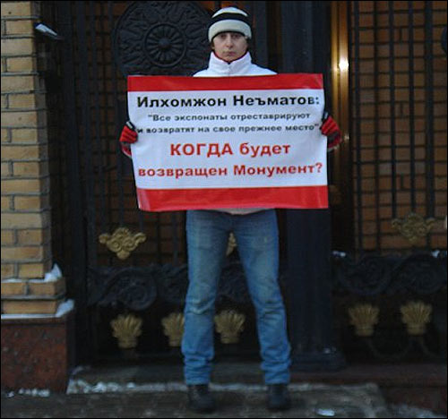 Первый второй