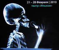 Олег Карпов: «Видеоарт Узбекистана набирает обороты»