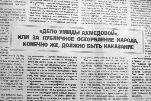 Вечерний Ташкент