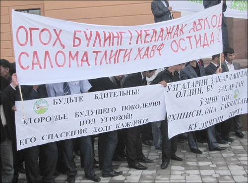 Митинги против TALCO в Узбекистане