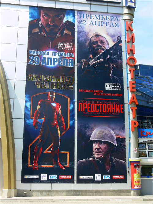 Афиши в Ташкенте