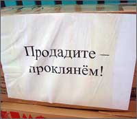 Жители Оша недовольны распределением гуманитарной помощи