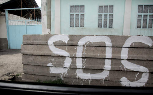 Дома SOS