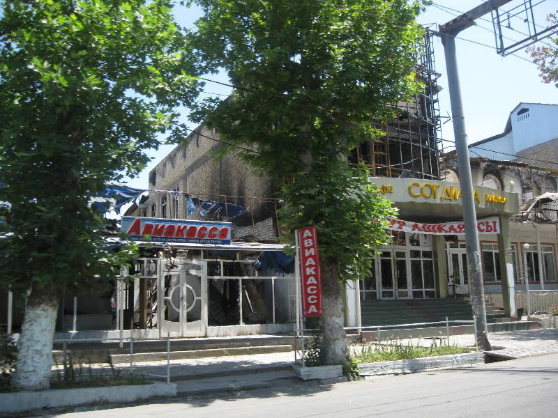 Авиакасса и кафе Согдиана на улице Кыргызстана