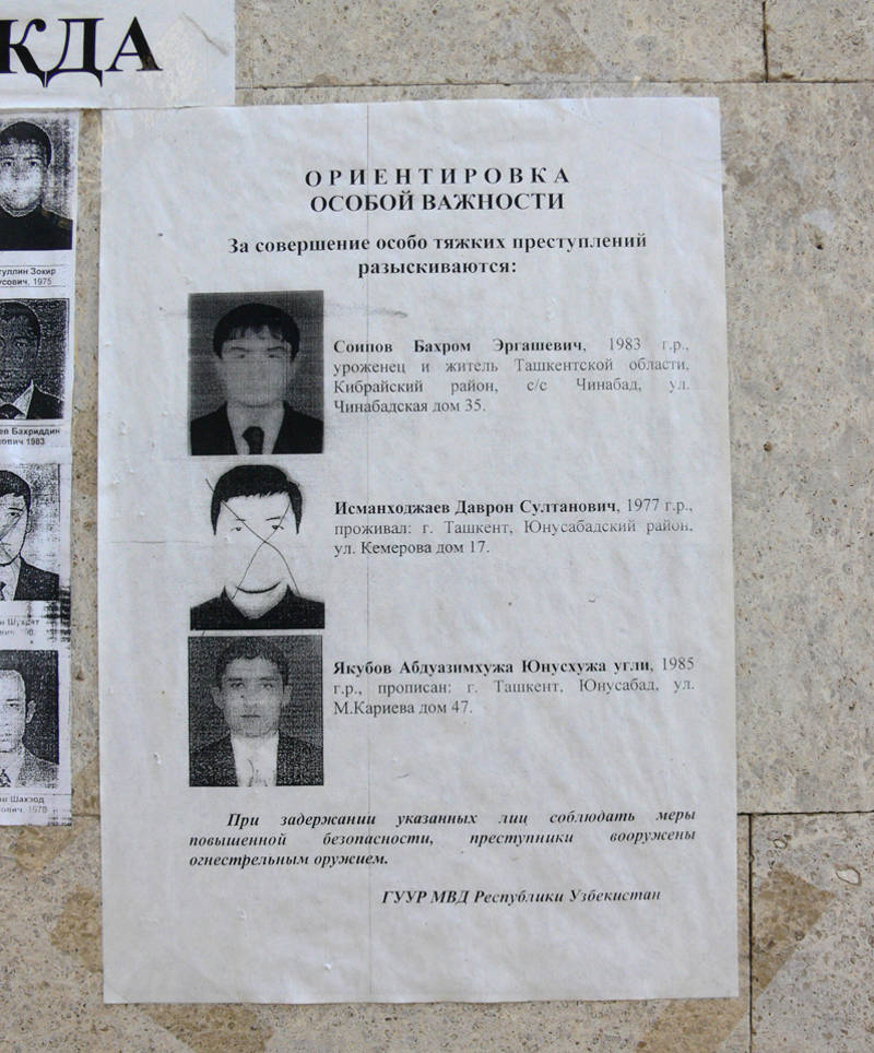 Ориентировка на Б.Саипова