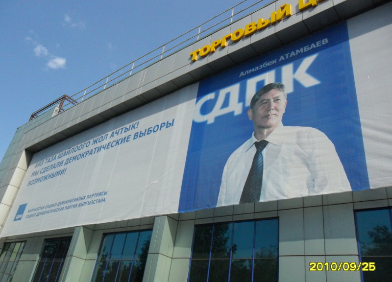 описание