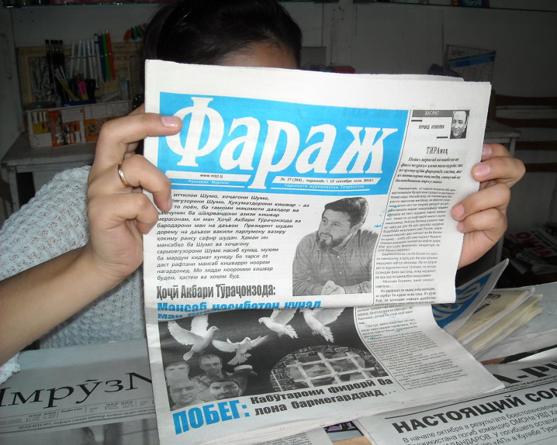 Последний номер газеты Фараж