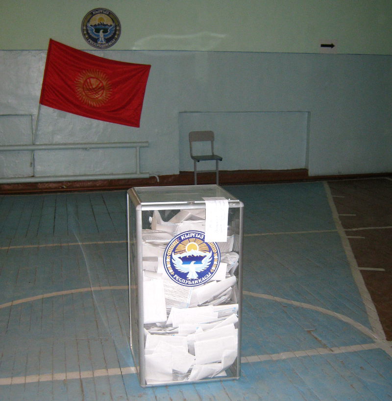 На одном из избирательных участков