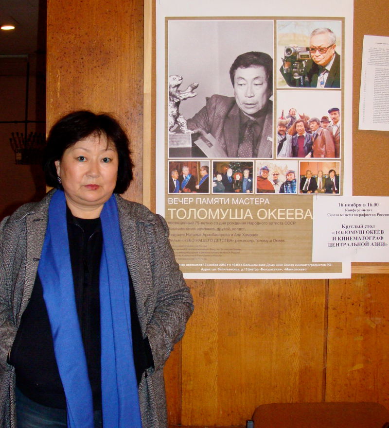 Азиза Океева, 16 ноября 2010 г., Московский Дом кино