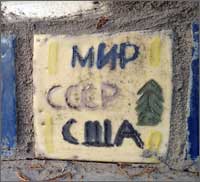 Диана Пиерс: «Побратимство Сиэтла и Ташкента способствовало снижению угрозы ядерной войны»