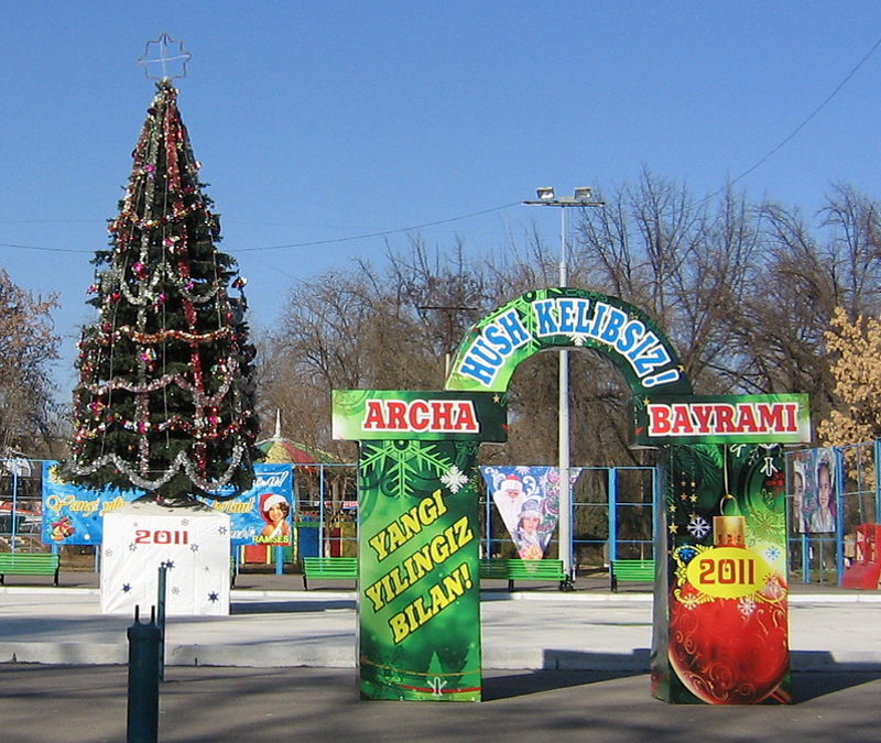 Праздник арчи