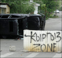 Раздвоение Киргизии