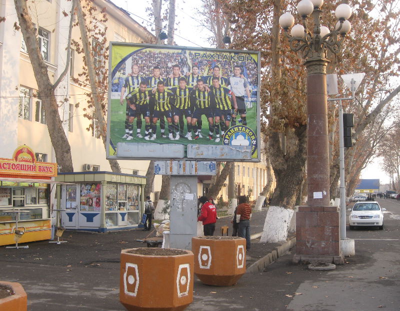 Ташкент, Пахтакор