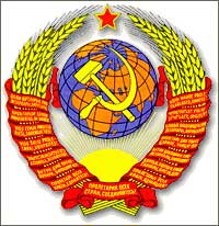 Референдум, ставший эпитафией