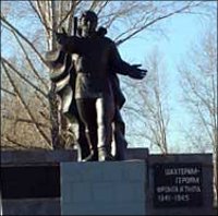 300 бухарско-уральских шахтеров