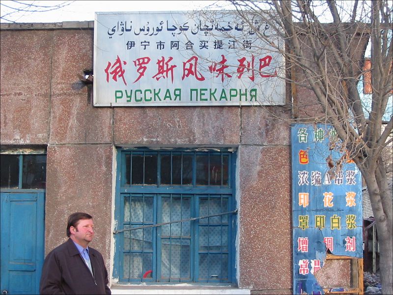 СУАР, Китай
