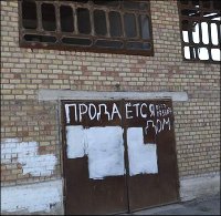 Кыргызстан: Южный исход. Год спустя