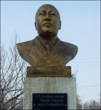 A Murder in Kyrgyzstan. Is a prominent human rights activist also a cop killer?