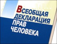 Узбекистан: Может ли быть реализована Национальная программа действий в области прав человека?