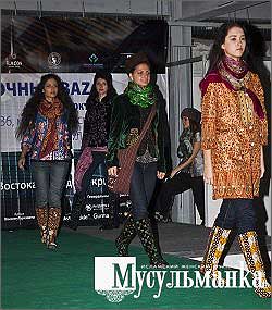 «Восточный BAZAR» - то, что надо!