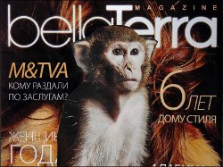 Вячеслав Ахунов: Люби «Guli», люби...
