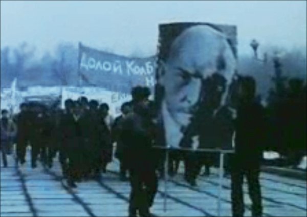 Желтоксан 1986