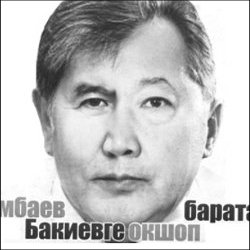 «При мне все будет, как при бабке!»