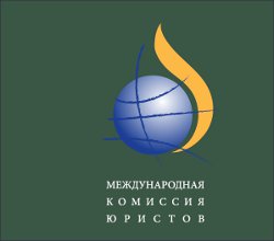 Практическое руководство для юристов Узбекистана: как найти международные стандарты в национальных законах