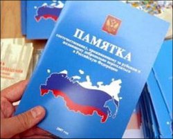 Посольство России в Ташкенте - «запотевшее окно» в негостеприимный сад для соотечественников