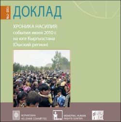 Detailed chronology of the Osh events in the period from April 29 to June 15, 2010 published