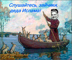 Куда плыть? Геостратегические проблемы Узбекистана в среднесрочной перспективе